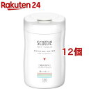 スコッティ ウェットティシュー 純水99％ ノンアルコールタイプ ボトル 本体(150枚入 12個セット)【スコッティ(SCOTTIE)】