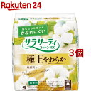 小林製薬 サラサーティコットン100 極上やわらか(52コ入 3コセット)【サラサーティ】