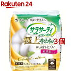 小林製薬 サラサーティコットン100 極上やわらか(52コ入*3コセット)【サラサーティ】