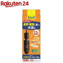 GEX カメ元気 オートヒーター SH55 【ペット用品】【代引不可】