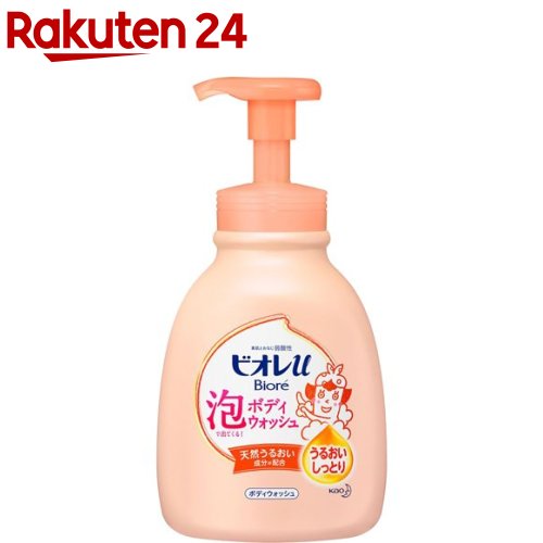 ビオレu 泡で出てくるボディウォッシュうるおいしっとり 本体(600ml)【ビオレU(ビオレユー)】