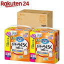 白十字 応援介護テープ止め あて楽 ケース M 929223_1008_M(代引不可)【送料無料】