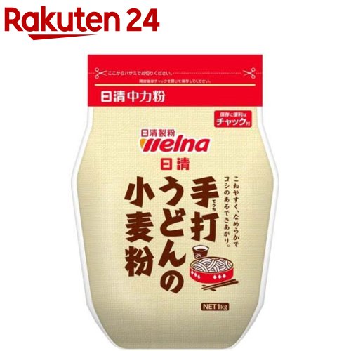 日清 手打うどんの小麦粉 中力粉 チャック付(1kg)【日清】 小麦粉 中力粉 うどん 手打ちうどん