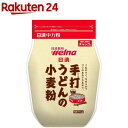 日清 手打うどんの小麦粉 中力粉 チャック付(1kg)【日清】[小麦粉 中力粉 うどん 手打ちうどん]