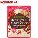 ヘルシーバイト ゴジベリーとキヌアのアーモンドクランチ(66...
