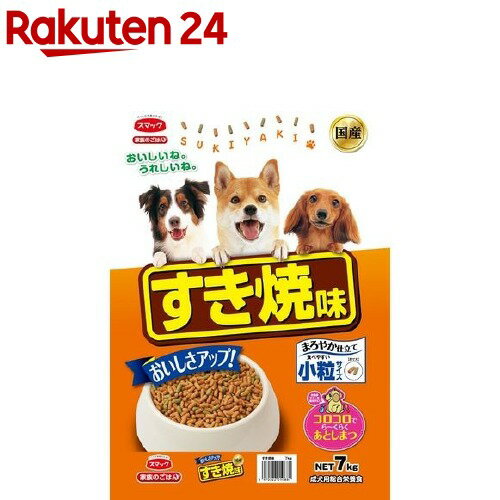 家族のごはん すき焼味(7kg)【家族のごはん】[ドッグフード]