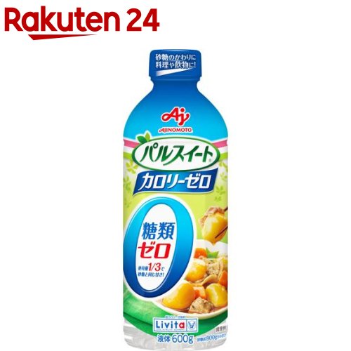 リビタ パルスイート カロリーゼロ 液体タイプ(600g)【イチオシ】【リビタ】