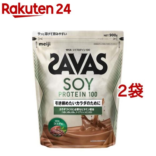 ザバス ソイプロテイン100 ココア味(900g*2袋セット)【ザバス(SAVAS)】