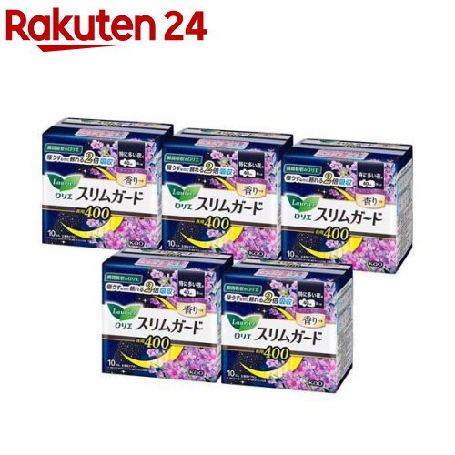 ロリエスリムガード ラベンダーの香りつき 特に多い夜用400(10個入*5袋セット)【ロリエ】