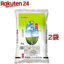 令和4年産 新潟県産 こしいぶき(5kg*2袋セット)