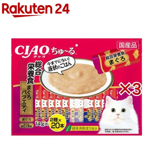 チャオ ちゅ～る 総合栄養食 まぐろバラエティ(40本入×3セット(1本14g))【ちゅ～る】