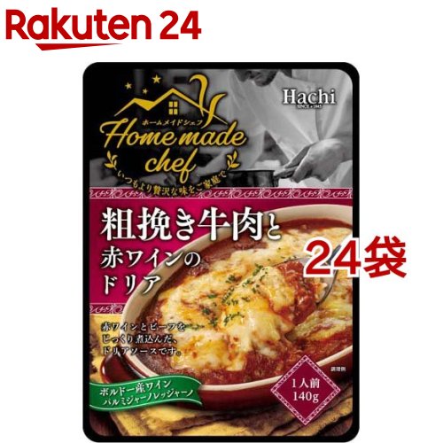 粗挽き牛肉と赤ワインのドリア(140g*24袋セット)【Hachi(ハチ)】