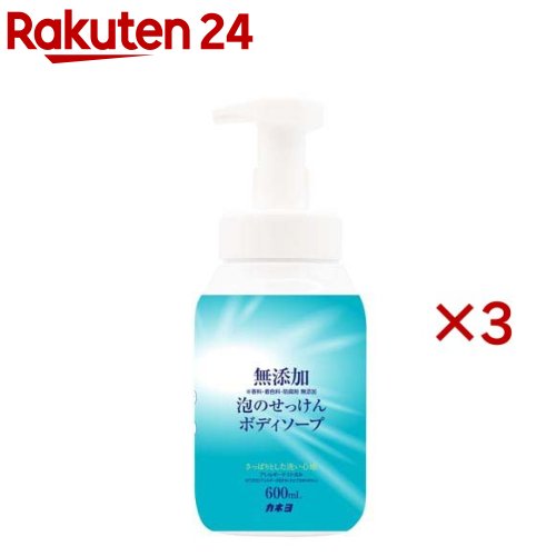 お店TOP＞化粧品＞自然派化粧品＞自然派ボディケア＞自然派 ボディソープ＞無添加泡のせっけんボディソープ 本体 (600ml×3セット)商品区分：化粧品【無添加泡のせっけんボディソープ 本体の商品詳細】●せっけんの泡ボディソープ。●香料・着色料・防腐剤無添加。●さっぱりとした洗い心地で全身を洗い上げます。●アレルギーテスト済(すべての方にアレルギ—が起きないわけではありません)。【販売名】カネヨンMBS【使用方法】・お湯を含ませたスポンジやタオル、または手に適量の泡を取り、洗います。・振らずに容器を置いたままお使いください。・使用後はポンプの先をよく拭き取ってください。付着した液が固まることがあります。(ポンプの使い方)1. ストッパーを外してください。2. 中身が出るまで数回押してください。3. ポンプを押すと泡になって出てきます。(つめかえ時の注意)・つめかえ前に、ボトルの中とポンプ部分を水でよく洗い、水気を切る。・ポンプ部分は逆さにして数回押し、ポンプ内に残った液を出し切る。・必ず使い切ってからつめかえる。・他の製品とまぜたり、薄めたりしない。【成分】水、ミリスチン酸K、ラウリン酸K、パルミチン酸K【注意事項】・肌に合わないとき即ち(1)使用中、赤味・はれ・かゆみ・刺激等の異常が現れた場合、(2)使用した肌に直射日光があたって上記のような異常が現れた場合には使用を中止すること。そのまま使用を続けると症状を悪化させる事があるため、皮膚科専門医等に相談すること。・傷やはれもの、湿疹等、異常のある部位には使用しないこと。・認知症の方などの誤飲等を防ぐため、置き場所に注意する。・高温多湿、直射日光のあたる場所、乳幼児の手の届く所には保管しない。【原産国】日本【発売元、製造元、輸入元又は販売元】カネヨ石鹸※説明文は単品の内容です。リニューアルに伴い、パッケージ・内容等予告なく変更する場合がございます。予めご了承ください。・単品JAN：4901329500188カネヨ石鹸366-0022 埼玉県深谷市本田ケ谷120048-573-7851広告文責：楽天グループ株式会社電話：050-5577-5043[ボディソープ]