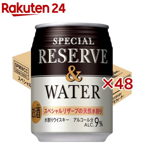 サントリー スペシャルリザーブ&ウォーター(24本入×2セット(1本250ml)) サントリー スペシャルリザーブ&ウォーター(24本入×2セット(1本250ml))