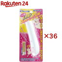キャティーマン じゃれ猫 LEDニャンだろ〜?!光線(36セット)【キャティーマン】