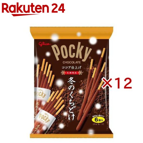 冬のくちどけポッキー 6袋入×12セット