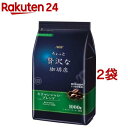 ちょっと贅沢な珈琲店 レギュラーコーヒー粉 キリマンジャロブレンド(1000g 2袋セット) コーヒー豆(粉)