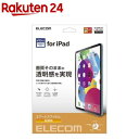 GR iPad 10.9C`ptB GA[X (1)yGR(ELECOM)z