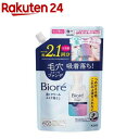 ビオレ 泡クリームメイク落とし つめかえ用 大容量(355ml)【ビオレ】