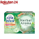 HERS バスラボ W保湿 Herbal Aroma(12錠入)【バスラボ】