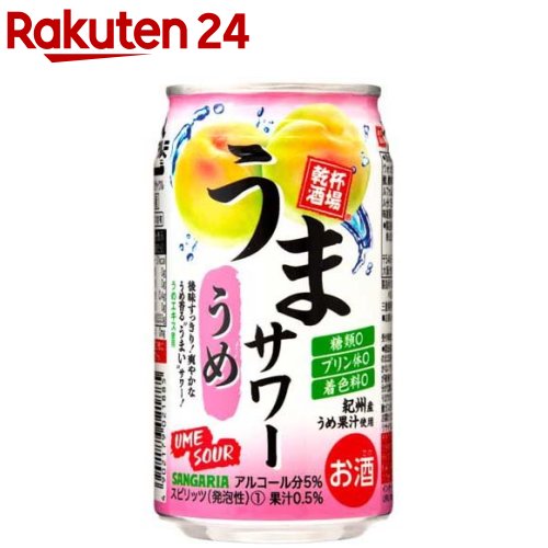 サンガリア うまサワー うめ(350ml*24本入)【うまサワー】