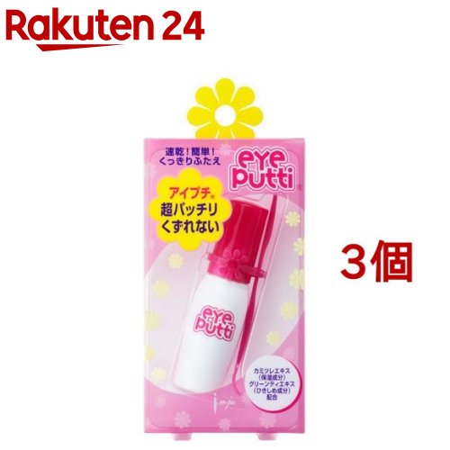 お店TOP＞化粧品＞メイクアップ＞二重まぶた用化粧品＞二重まぶた化粧品＞アイプチ P (3個セット)商品区分：化粧品【アイプチ Pの商品詳細】●超パッチリ くずれない 速乾！簡単！くっきりふたえ●乾きが速くて、つけていることが目立たない自然な仕上がり。●まぶたに塗って軽く押さえるだけで、簡単になりたい「ふたえ」へ。カミツレエキス（保湿成分）、グリーンティエキス（ひきしめ成分）配合● 乾きが速く、簡単にくっきりふたえがつくれます。● 光らず透明なので、つけていることが目立ちません。● 汗・水に強く定着力が優れているので、きれいなふたえが長持ちします。● いやなニオイのない低刺激性。● まぶたにやさしい成分配合により、デリケートな目元をいたわります。● 落としたいときは、水を含ませたコットンなどで簡単に落とせます。● ふたえまぶたをつくった上からでも、アイメイクが自由に楽しめます。● ラインを自由につくれるので「片ふたえ」「奥ふたえ」「浅いふたえ」の修正にも最適です。【使用方法】(1)まぶたの上の脂分をコットン等でふきとり、清潔な状態にします。(2)次に鏡を見て、プッシャーでまぶたを軽くおさえながら、ふたえのラインをどこにつけるか決めます。(3)うす目を開けて、ふたえにする部分に筆でアイプチをぬります。(4)アイプチが半透明に変わったら、プッシャーでふたえにしたい部分を軽く押し上げながら、そっと目を開けます。(5)いったんプッシャーを静にはずし、さらにプッシャーでふたえのラインを深く整えながら固定します。※うまくいかない時は、目頭から形を整えなおしてください。(6)とるときは、水を含ませたコットン等でやさしくふきとってください。【成分】ゴムラテックス、水、(スチレン／アクリル酸アルキル)コポリマーアンモニウム、BG、カミツレエキス、グリチルレチン酸、チャエキス、PEG／PPG-150／35コポリマー、エタノール、カゼインNa、キサンタンガム、香料、EDTA-4Na、メチルパラベン【原産国】中国【ブランド】オペラ(opera)【発売元、製造元、輸入元又は販売元】イミュ※説明文は単品の内容です。リニューアルに伴い、パッケージ・内容等予告なく変更する場合がございます。予めご了承ください。・単品JAN：4903335695902イミュ104-0061 東京都中央区銀座4-8-100120-371367広告文責：楽天グループ株式会社電話：050-5577-5043[メイクアップ/ブランド：オペラ(opera)/]