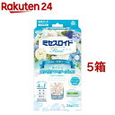 アロマソープ ミセスロイド フローラル 引き出し・衣装ケース用 1年防虫 ホワイトアロマソープ(24個入*5箱セット)【ミセスロイド】