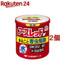 アースレッドW 30～40畳用(50g*2個セット)