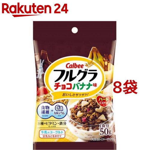 全国お取り寄せグルメ食品ランキング[シリアル(91～120位)]第105位