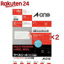 エーワン ラベルシール 宛名ラベル 12面 83.8×42.3mm 72312(22シート×2セット)【エーワン】