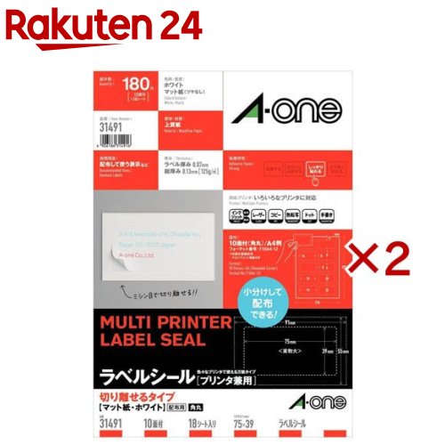 お店TOP＞ホーム＆キッチン＞文房具＞ノート・OA用紙＞ラベル用紙＞エーワン ラベルシール 切り離せる 10面 75×39mm 31491 (18シート入×2セット)【エーワン ラベルシール 切り離せる 10面 75×39mm 31491の...