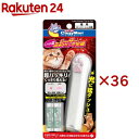キャティーマン じゃれ猫 レーザーニャンだろ〜?!光線(36セット)【キャティーマン】