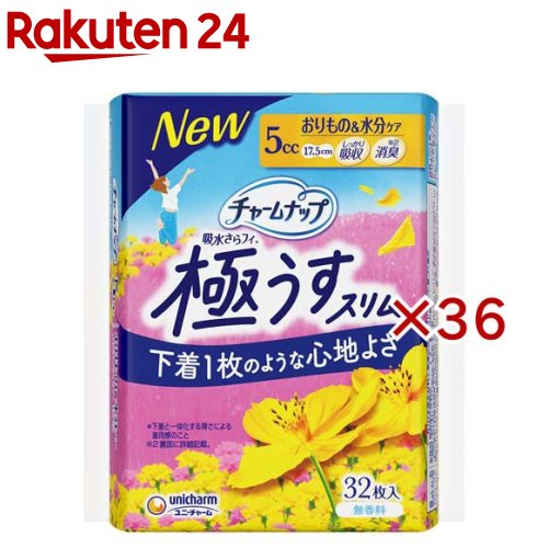 お店TOP＞日用品＞生理用品＞尿もれ用シート・パッド＞尿もれ用シート・パッド全部＞チャームナップ 吸水さらフィ 極うすスリム 5cc 17.5cm (32枚入×36セット)【チャームナップ 吸水さらフィ 極うすスリム 5cc 17.5cmの商品詳細】●やわらかメッシュシートで軽くてやさしいつけ心地。下着1枚のような心地よさ。●スーッと吸引シートでおりものも水分もしっかり吸収！●消臭するポリマー配合で、気になるニオイも閉じ込めます。●フラワーデザイン搭載で、前向きな外出を後押しします。だから、シートの存在感を忘れて、好きなことを思い切り楽しめます。【規格概要】表面材：ポリオレフィン・ポリエステル不織布【注意事項】・お肌に合わないときは医師に相談してください。・トイレに流さないでください。・開封後はほこりや虫などの異物が入らないよう、衛生的に保管してください。【原産国】中国【ブランド】チャームナップ軽度【発売元、製造元、輸入元又は販売元】ユニ・チャーム※説明文は単品の内容です。商品に関するお電話でのお問合せは、下記までお願いいたします。受付時間9：30-17：00(月-金曜日、祝日除く)ベビー用品：0120-192-862生理用品：0120-423-001軽失禁・介護用品(ライフリー)：0120-041-062生活用品(化粧パフ・一般ウェットティッシュ・お掃除用品など)：0120-573-001衛生用品(マスク)：0120-011-529ペットケア用品：0120-810-539リニューアルに伴い、パッケージ・内容等予告なく変更する場合がございます。予めご了承ください。・単品JAN：4903111281688ユニ・チャーム東京都港区三田3-5-19住友不動産三田ガーデンタワー広告文責：楽天グループ株式会社電話：050-5577-5043[衛生用品/ブランド：チャームナップ軽度/]
