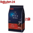 ちょっと贅沢な珈琲店 レギュラーコーヒー粉 モカブレンド(1000g*2袋セット)[コーヒー豆(粉)]