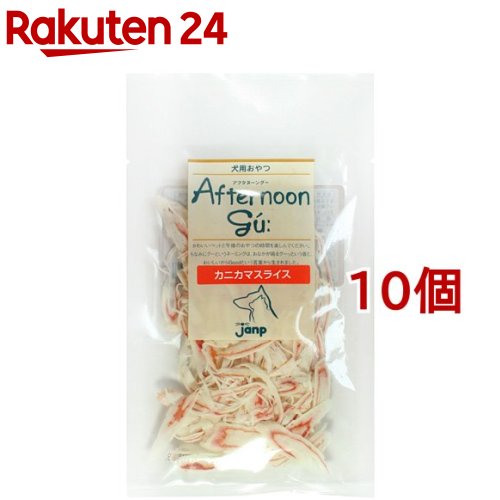 アフタヌーングー カニカマスライス(30g*10コセット)【アフタヌーングー】