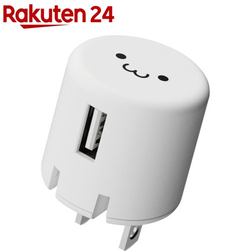 エレコム スマホ充電器 AC充電器 USB-Aメス 1ポート 1.0A出力 コンパクト MPA-ACU07WF(1個)【エレコム(ELECOM)】 エレコム スマホ充電器 AC充電器 USB-Aメス 1ポート 1.0A出力 コンパクト MPA-ACU07WF(1個)【エレコム(ELECOM)】
