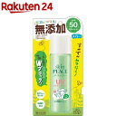 スキンピース ファミリーUVスプレー(60g)【スキンピース...
