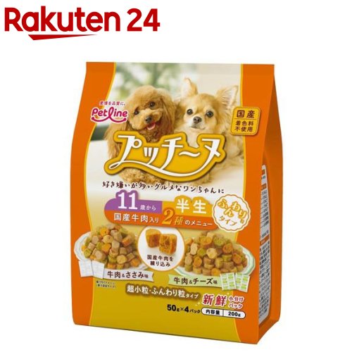 【訳あり】プッチーヌ 11歳から 半生 超小粒・ふんわり粒タイプ 国産牛肉入り(200g)【プッチーヌ】[ドッグフード]