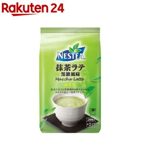 ネスティ 抹茶ラテ(300g)