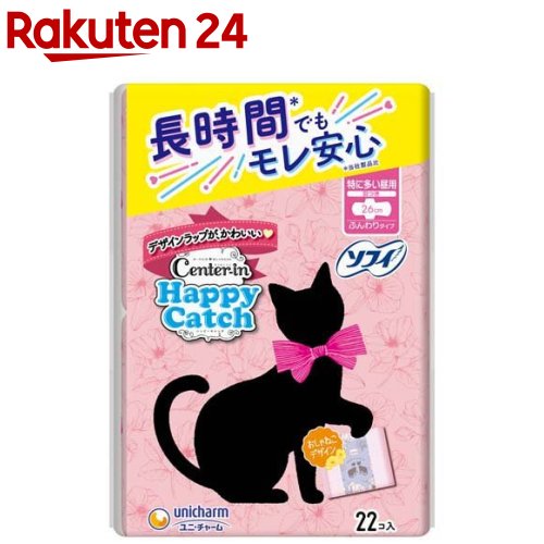 センターイン ハッピーキャッチ 特に多い昼用 羽つき(22個入)