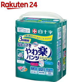 サルバ やわ楽パンツ 安心うす型 男女共用 M-Lサイズ 3回吸収(22枚入)【サルバ】