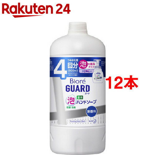 アルボース 石鹸液i ピンク 18kg 手洗い石けん液【医薬部外品】(原液～10倍希釈タイプ）