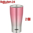 サーモス 真空断熱タンブラー 0.6L ピンクフェード JDE-601C P-FD(2個セット)【サーモス(THERMOS)】