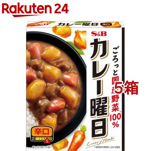 カレー曜日 辛口(230g*5箱セット)【カレー曜日】
