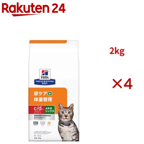 c/d �ޥ������ ����ե����� + �᥿�ܥ�å��� ������ ǭ�� ������ˡ�� �ɥ饤(2kg��4���å�)�ڥҥ륺 �ץꥹ����ץ���󡦥������åȡ�