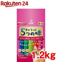 キャラット 5つの味 楽しみたい成猫用 海の幸・お肉プラス(1.2kg)