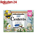 センターインコンパクト1／2サボン特に多い昼用 生理用品 ナプキン 24.5cm(16枚入)【センターイン】 生理用品