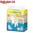 ピタフィット ペット用おむつ 腹巻タイプ 犬用 男の子 NPD-S72(72枚入)