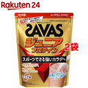 ザバス ジュニアプロテイン ココア味 約60食分(840g 2袋セット)【ザバス(SAVAS)】