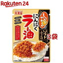 ソフトふりかけ にんにくラー油(28g*3袋セット)